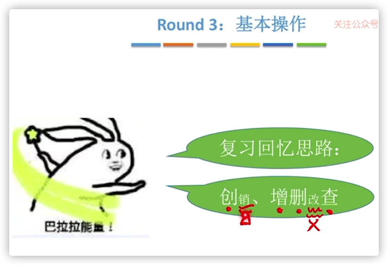 image-20200620163155730