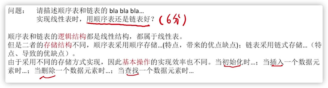 image-20200620164325277