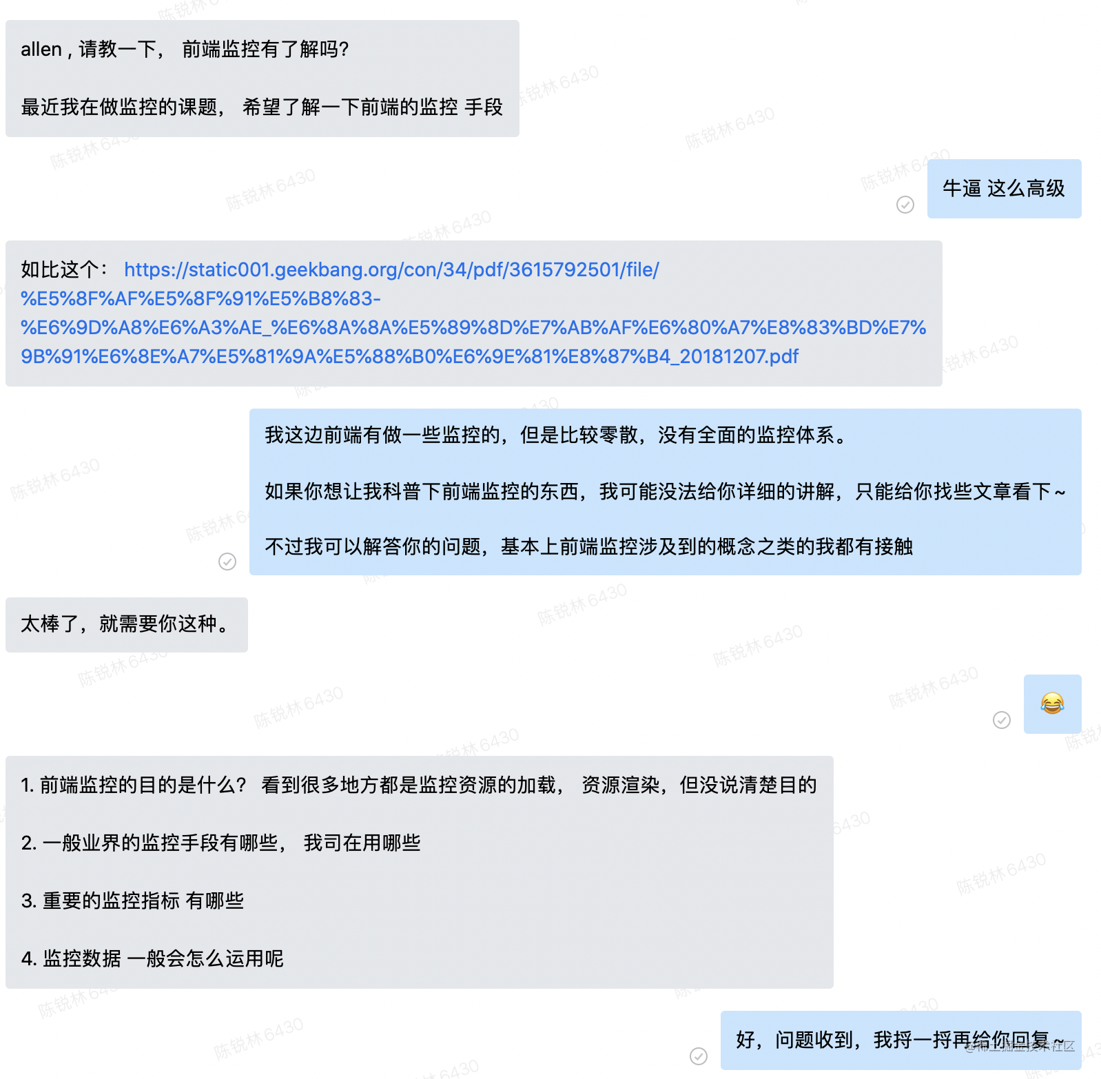 由futu资讯的上报聊一下前端监控- 掘金