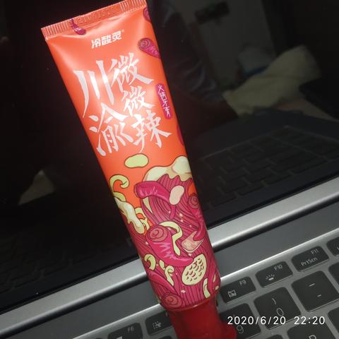 原来是shushu于2020-06-20 22:33发布的图片