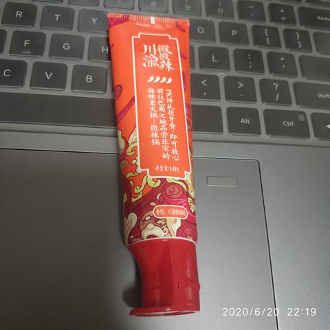 原来是shushu于2020-06-20 22:33发布的图片