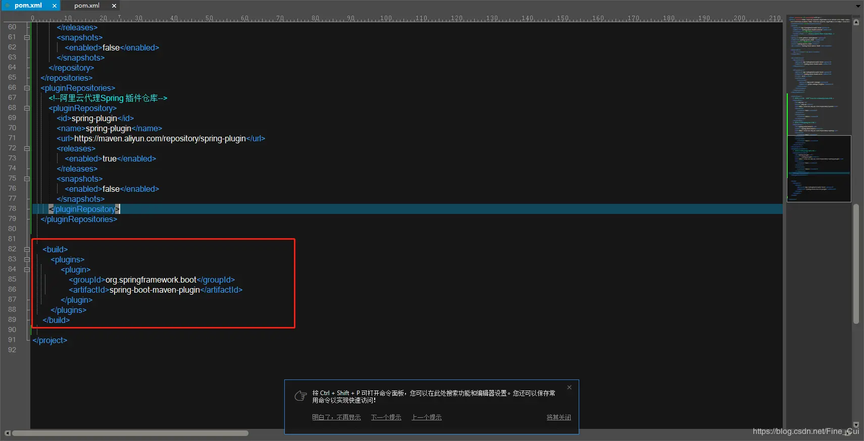 切换下载依赖的源为国内阿里源
