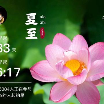 刘小爱于2020-06-21 09:35发布的图片