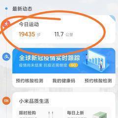 爱吃荆芥于2020-06-21 12:15发布的图片