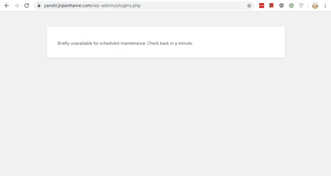 WordPress Maintenance页面