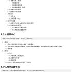 何时夕于2020-06-21 15:41发布的图片