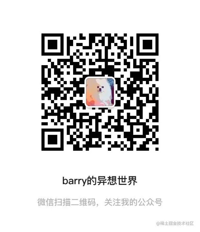 请关注我的公众号