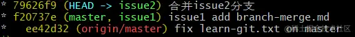 rebase合并分支