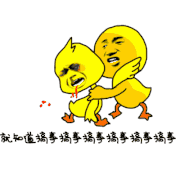 表情包