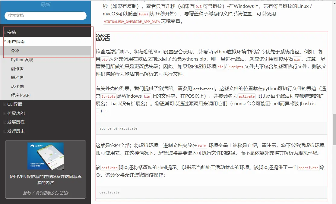 正常图片