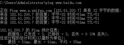 ping