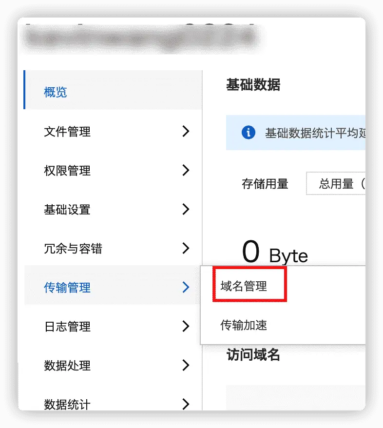 image-20200621190616633