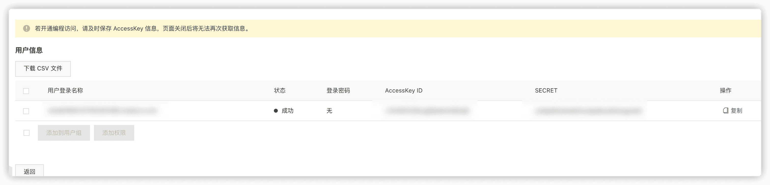 image-20200621191330029