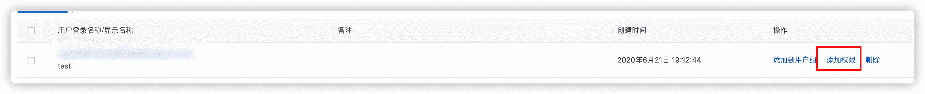 image-20200621191527637