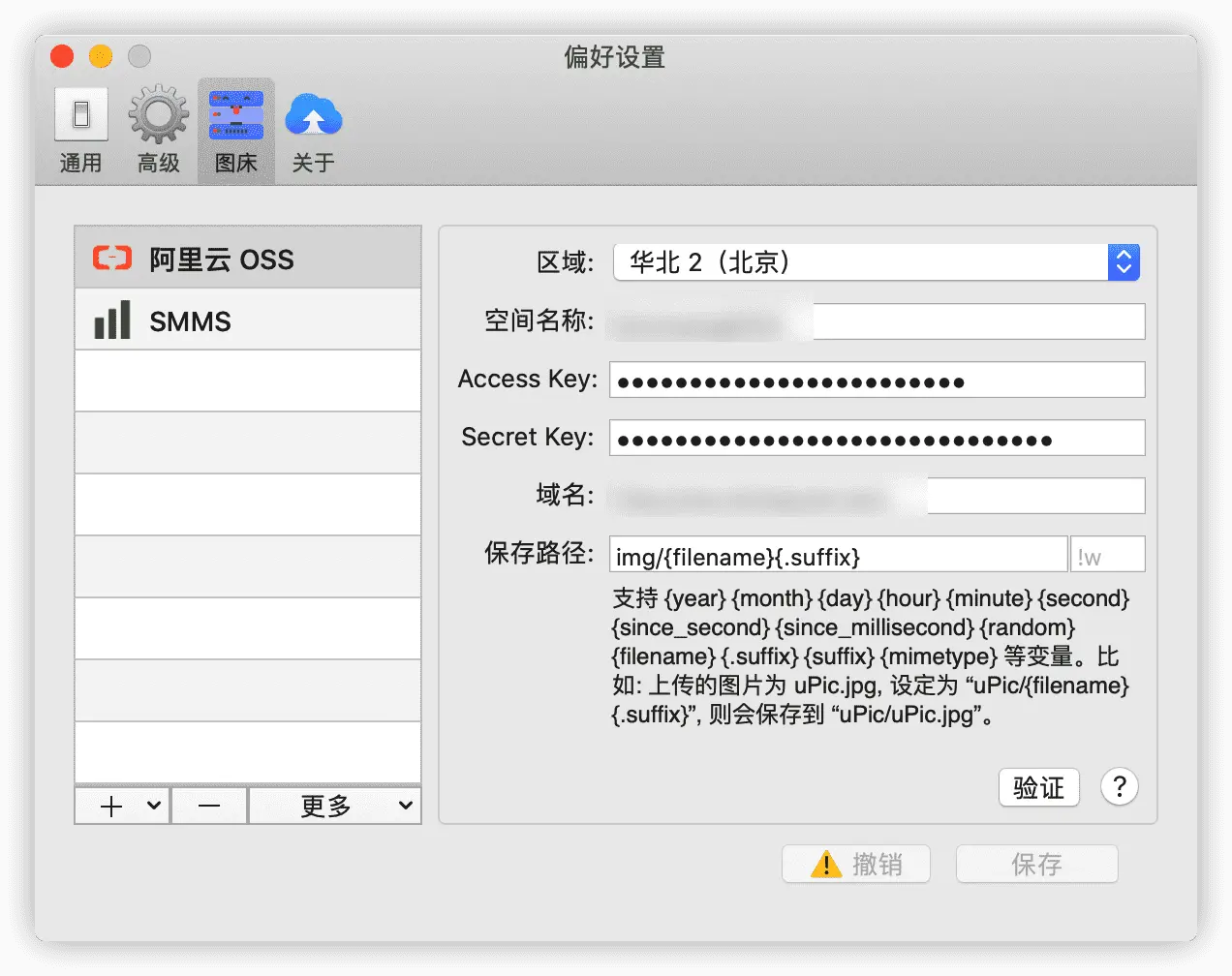 image-20200621191823247