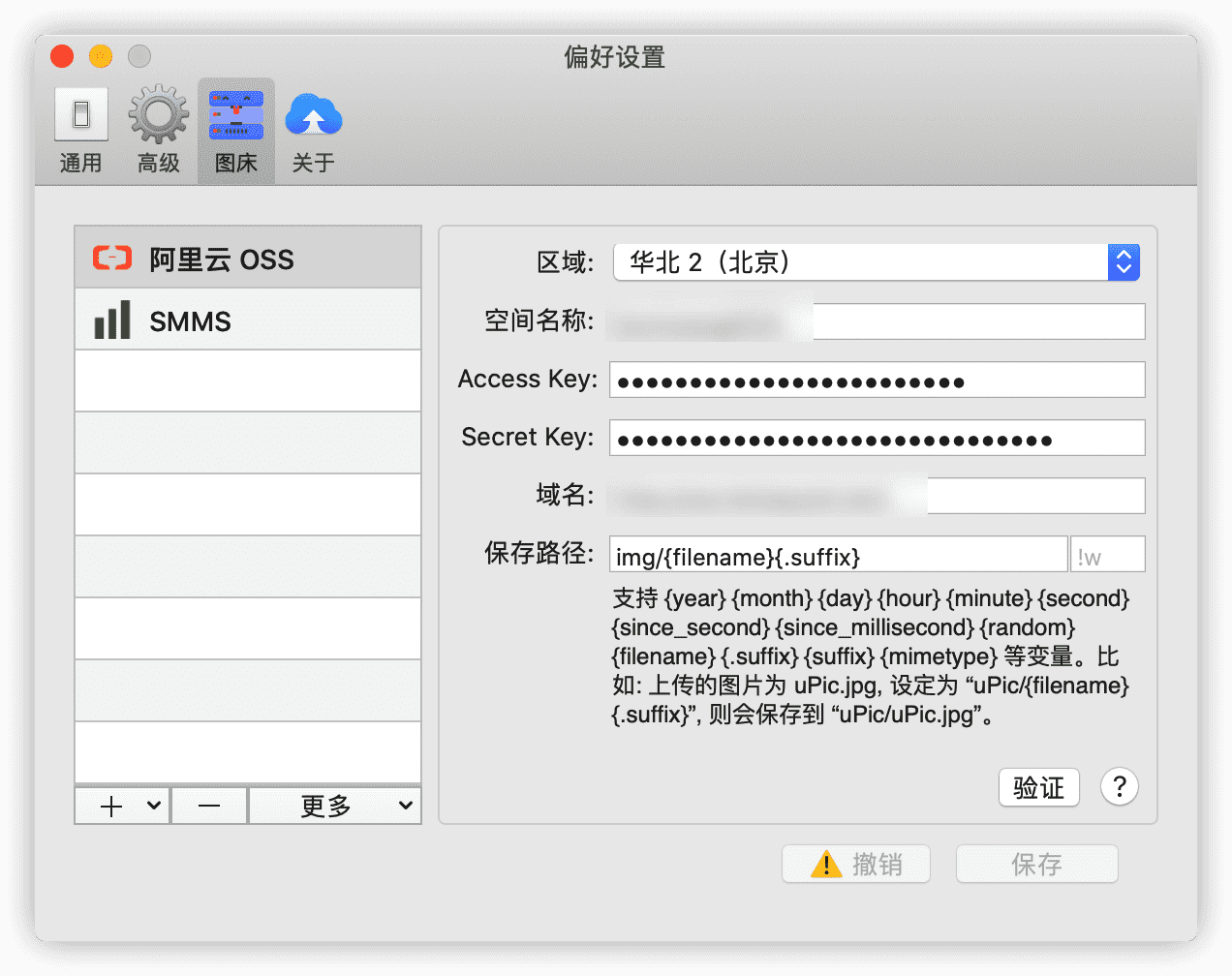 image-20200621191823247