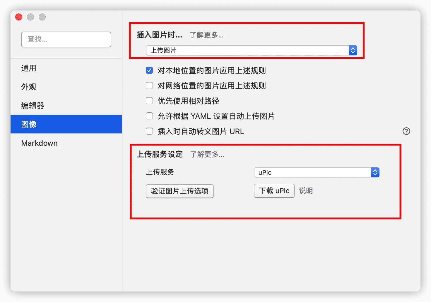 image-20200621192352363