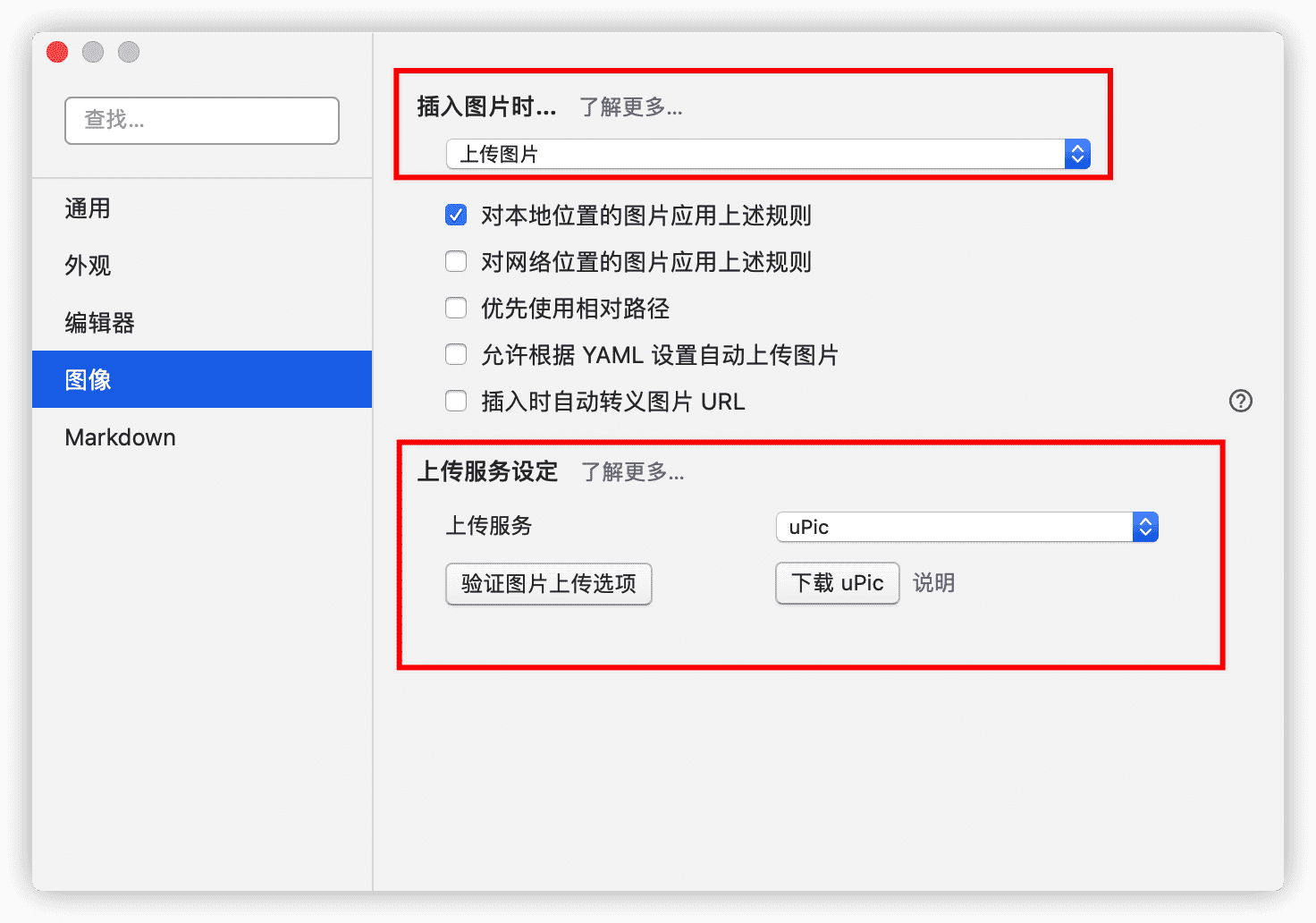 image-20200621192352363