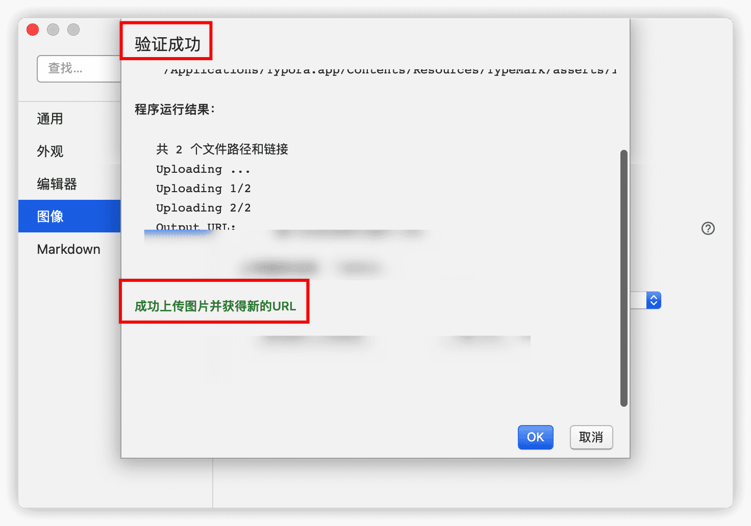 image-20200621192536556