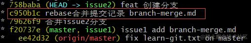 rebase修改提交记录后