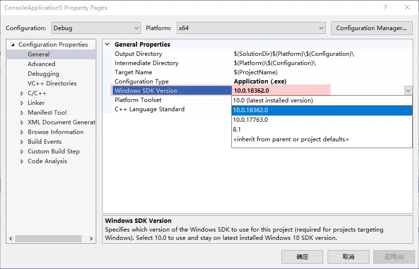 工程 SDK Version 配置