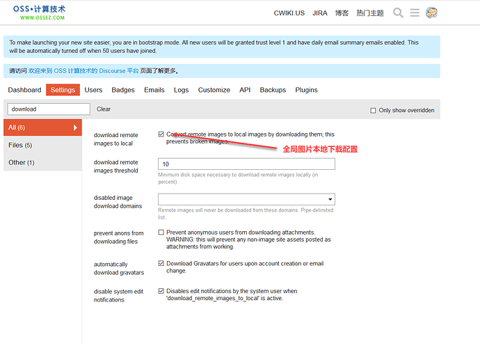 discourse-img-download-02