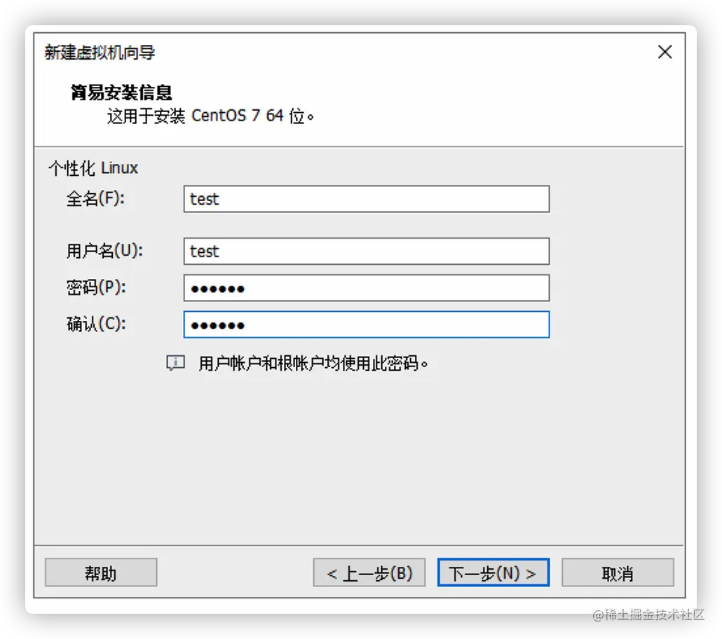 image-20200621161701035
