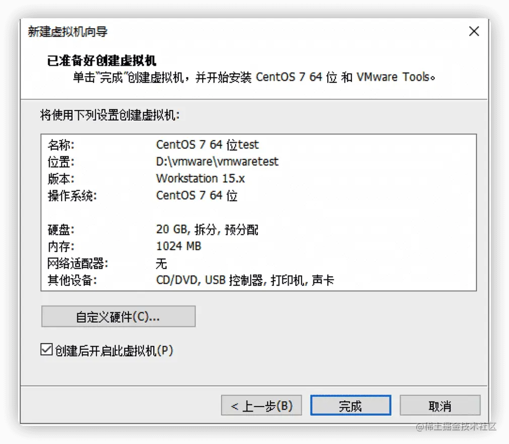 image-20200621162407319