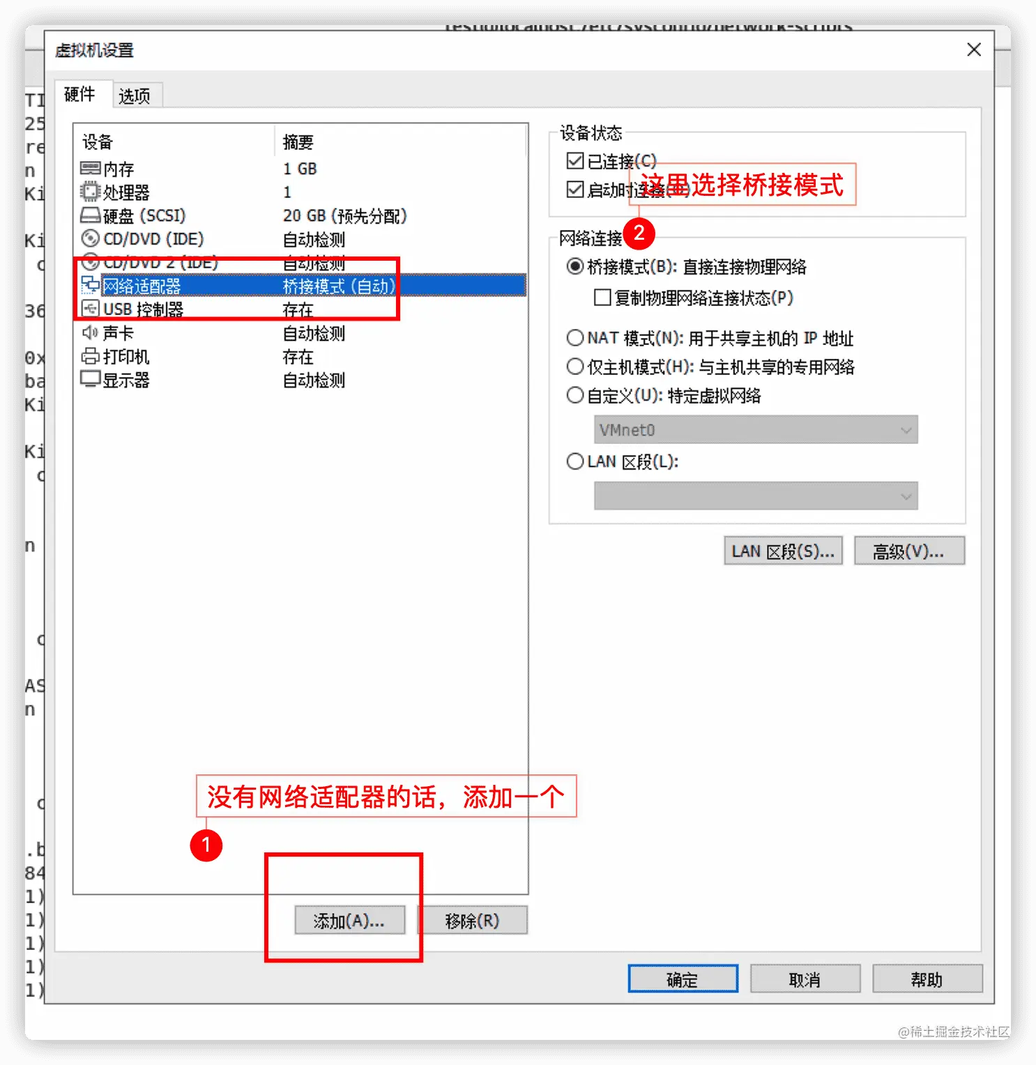 image-20200621170829866