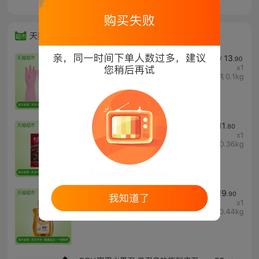 木了然于2020-06-22 06:41发布的图片