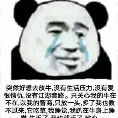 Gopher于2020-06-22 08:18发布的图片