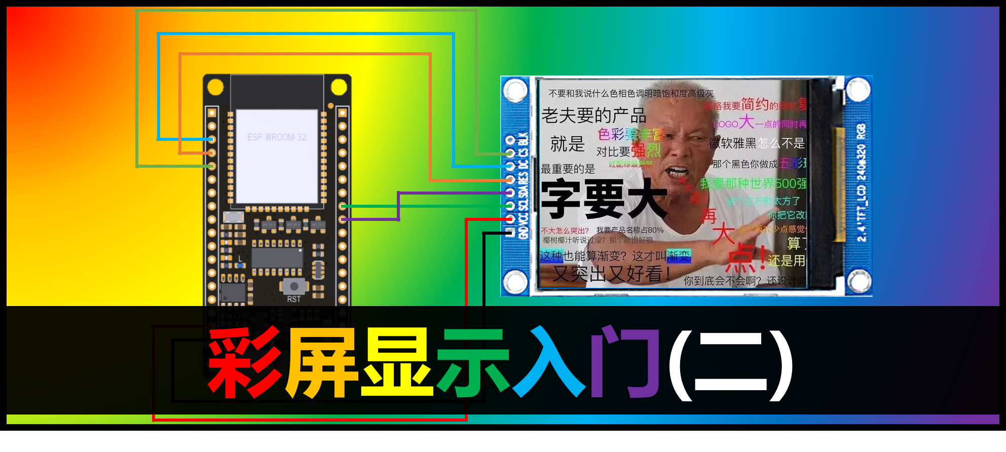 微信封面