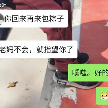 aligato_于2020-06-22 09:12发布的图片