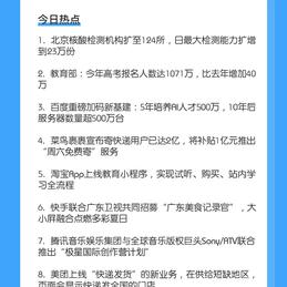 软件外包小助手于2020-06-22 09:28发布的图片