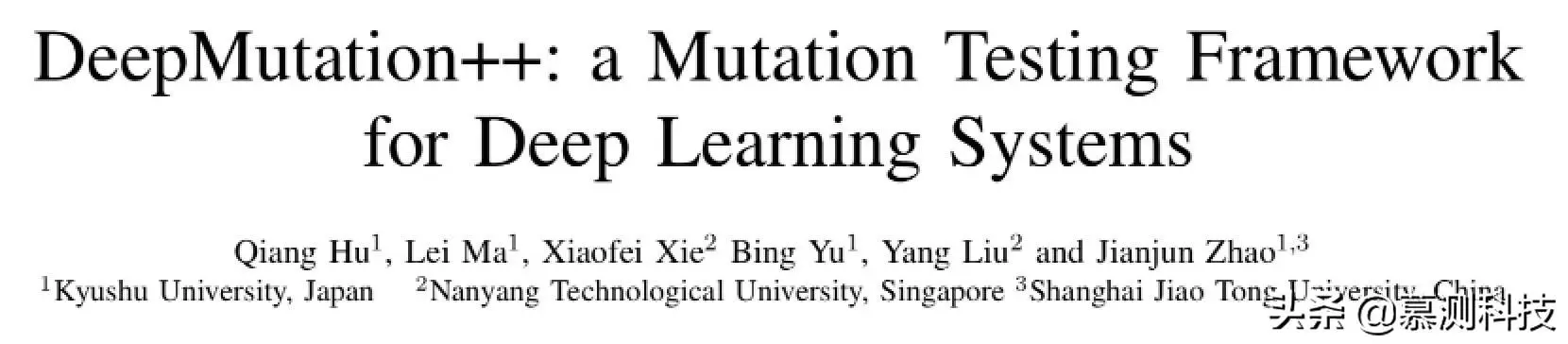 DeepMutation++：深度学习系统的变异测试框架