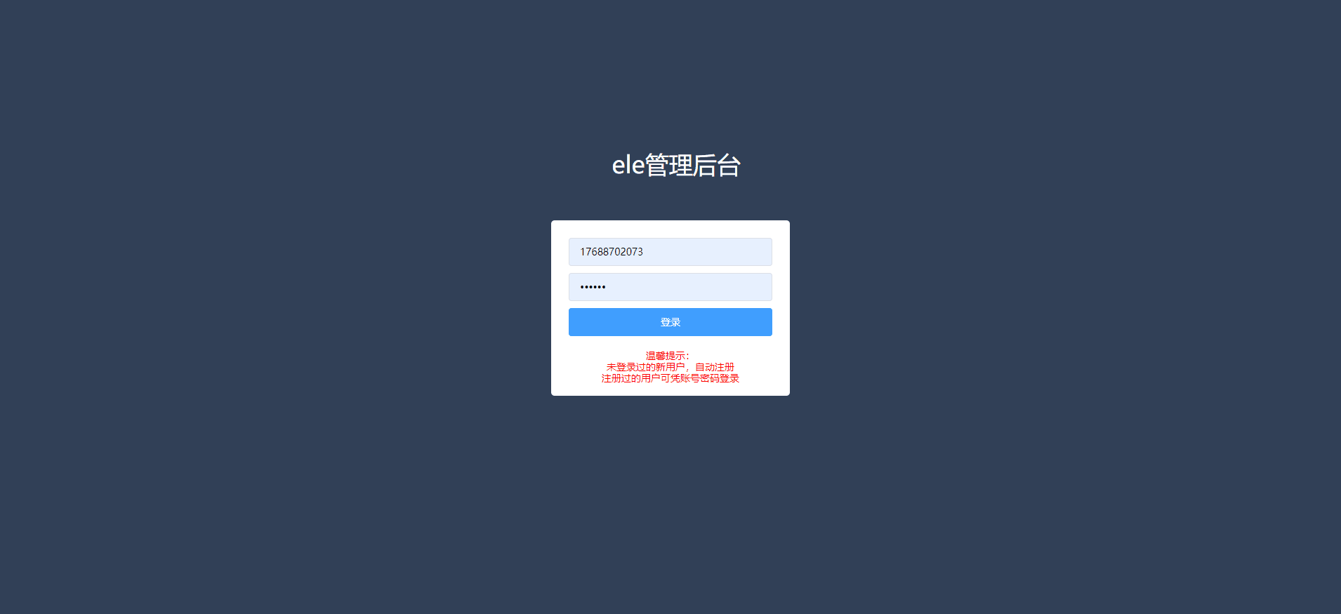 Leo_Bin于2020-06-22 10:06发布的图片