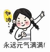 太难了的个人资料头像