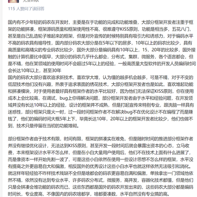 已注销于2020-06-22 10:40发布的图片