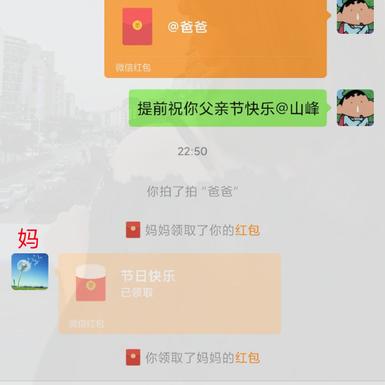 娱乐小编于2020-06-22 11:13发布的图片