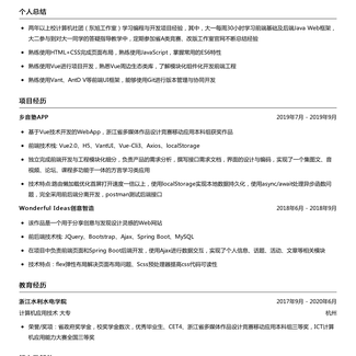 edacdy46113于2020-06-22 11:32发布的图片