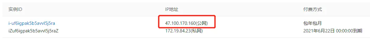 IP地址