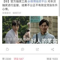 卡拉克于2020-06-22 14:37发布的图片