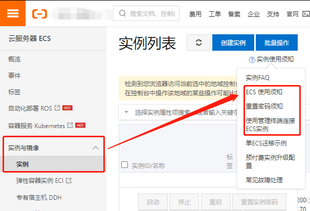 image-20200621172522586