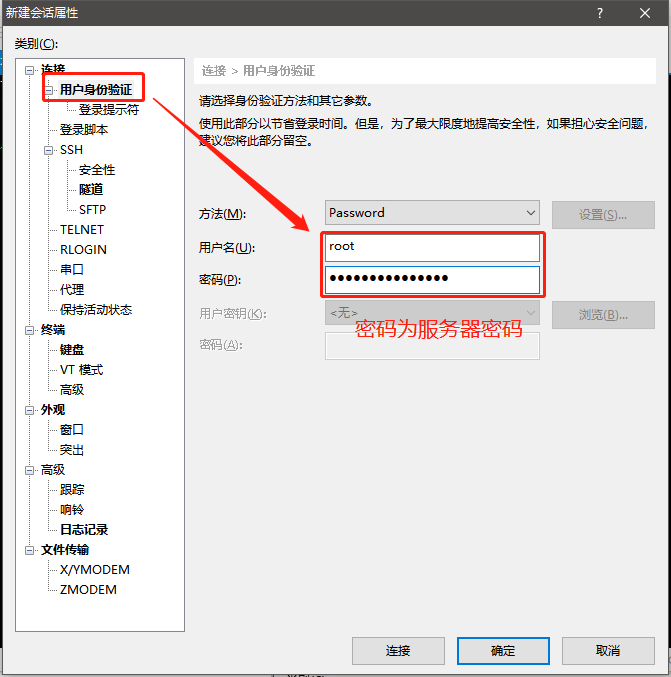 image-20200621175641308