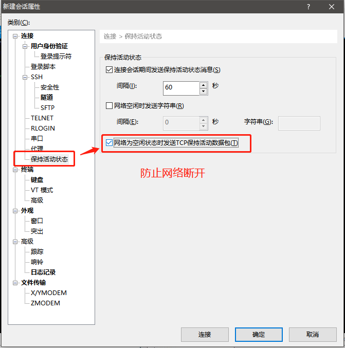 image-20200621175741082