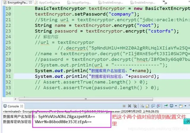 Spring Bootå å¯éç½®æä»¶ç¹æ®åå®¹çç¤ºä¾ä»£ç è¯¦è§£