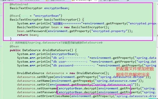 Spring Bootå å¯éç½®æä»¶ç¹æ®åå®¹çç¤ºä¾ä»£ç è¯¦è§£