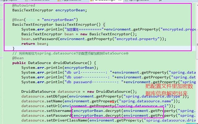 Spring Bootå å¯éç½®æä»¶ç¹æ®åå®¹çç¤ºä¾ä»£ç è¯¦è§£