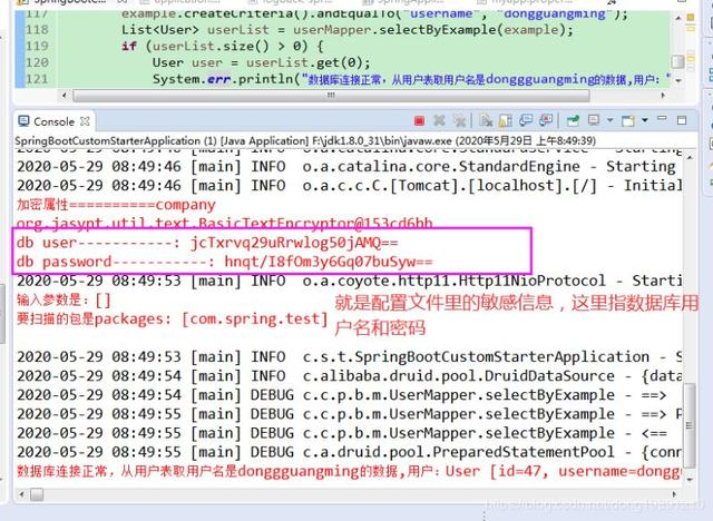 Spring Bootå å¯éç½®æä»¶ç¹æ®åå®¹çç¤ºä¾ä»£ç è¯¦è§£