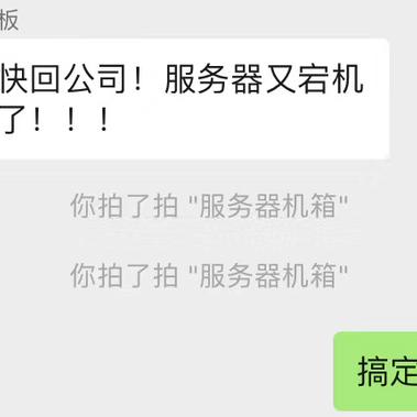 1024肥宅于2020-06-22 15:55发布的图片